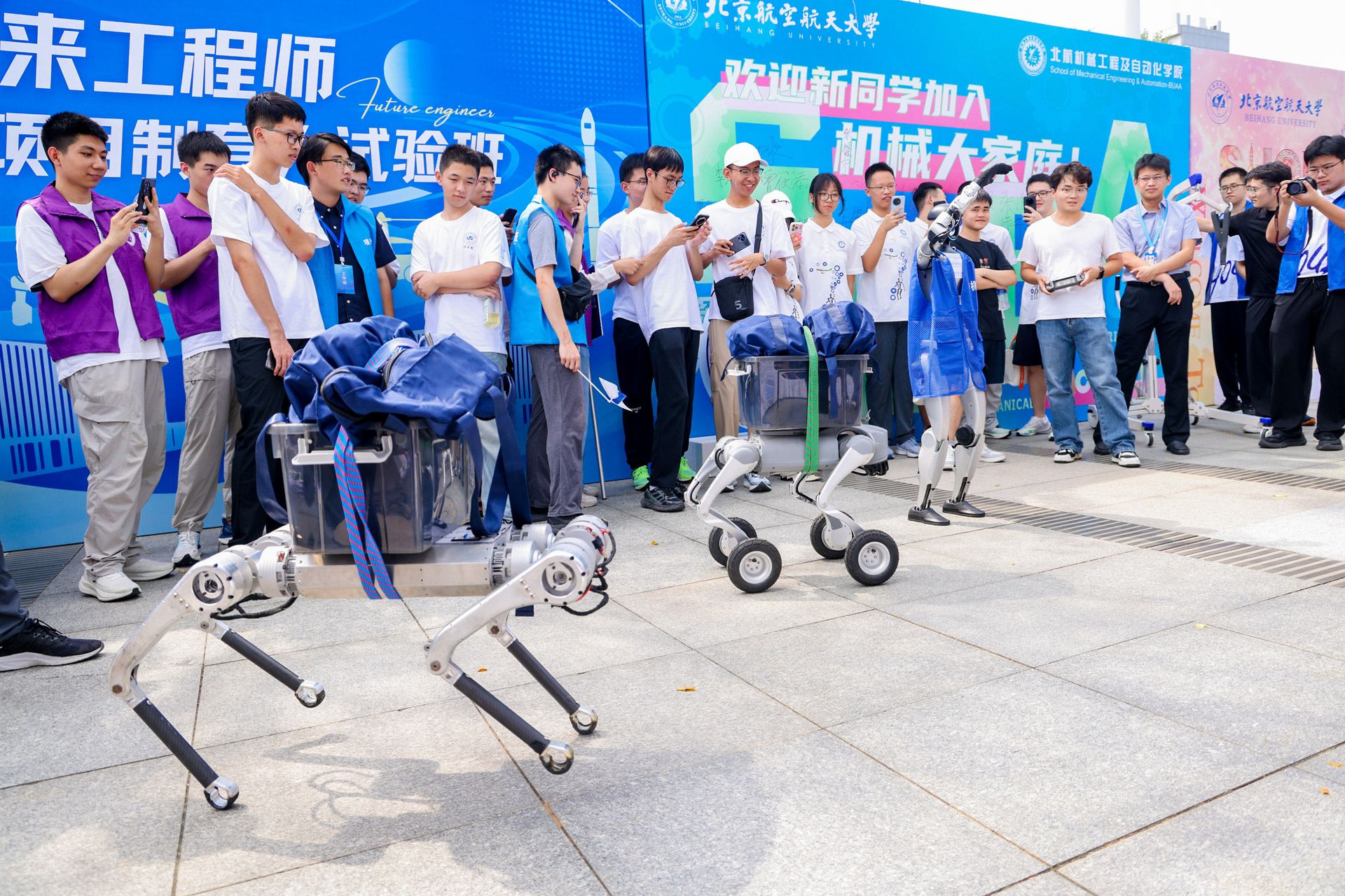 北京航空航天大学2025级本科新生报到_北京航空航天大学新生迎新活动_北京航空航天大学学生