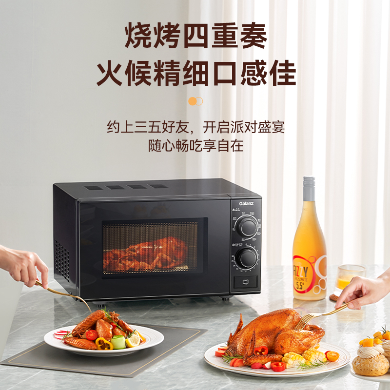 格兰仕光波炉 微波光波一体机 小巧高效早餐_格兰仕三合一早餐机烤面包