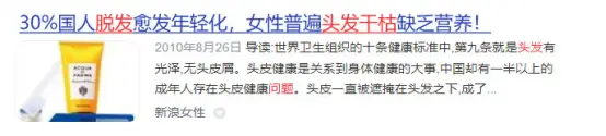 日本销量第一卷发棒_直卷发棒10大品牌推荐_卷发棒测评