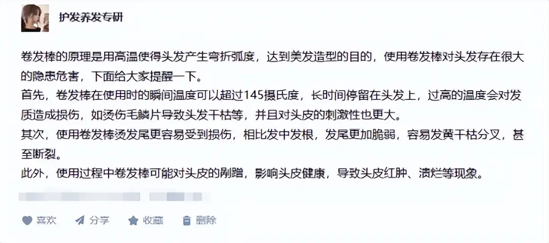 直卷发棒10大品牌推荐_日本销量第一卷发棒_卷发棒测评