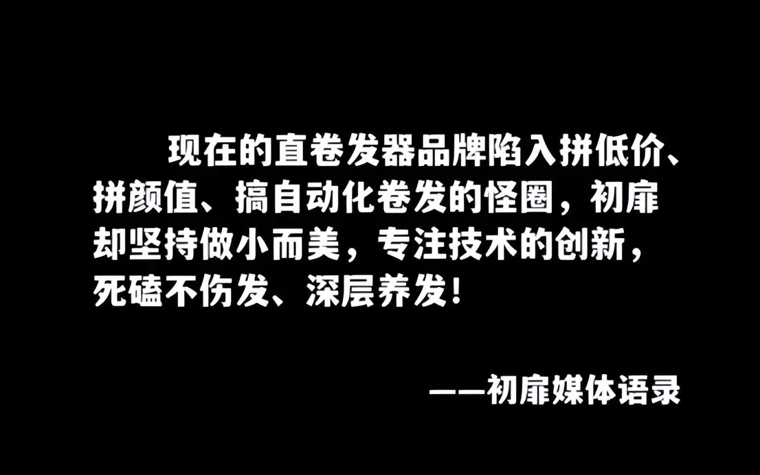 日本销量第一卷发棒_卷发棒测评_直卷发棒10大品牌推荐