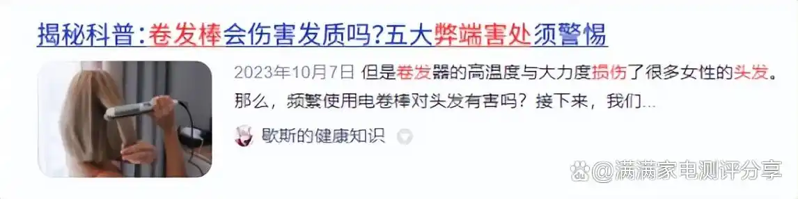 日本销量第一卷发棒_卷发棒哪个牌子好_专业卷发棒选购攻略