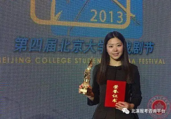 北京电影学院学生_北京演艺专修学院毕业生_北演明星校友名单