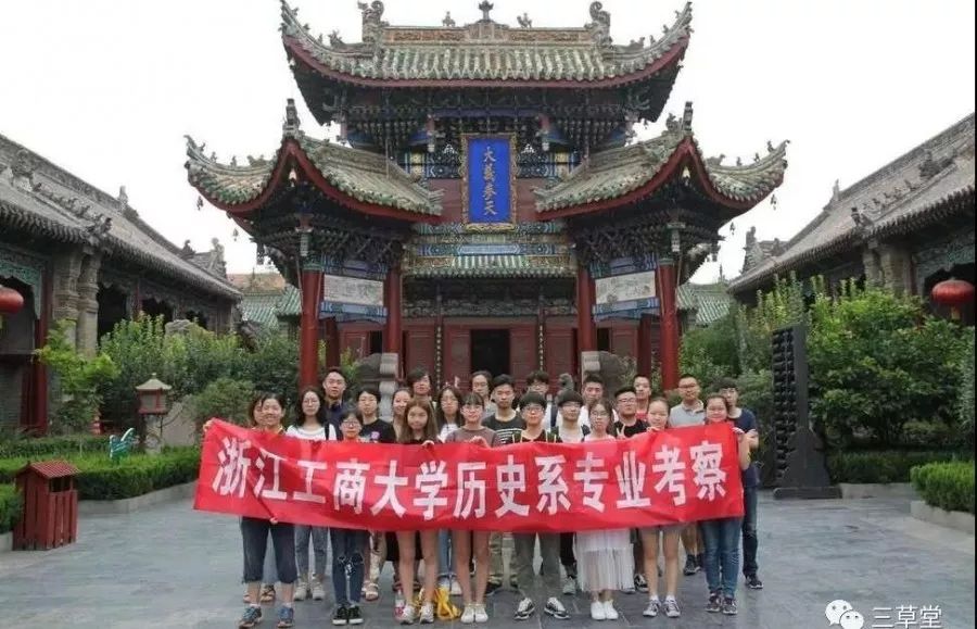 中国比较文学 博士点_中国语言文学专业硕士点_浙江工商大学人文与传播学院