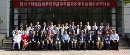 浙江工商大学人文与传播学院_中国比较文学 博士点_中国语言文学专业硕士点