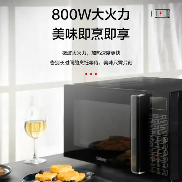 格兰仕早餐机煮牛奶_格兰仕光波加热技术_格兰仕微波炉预设菜单