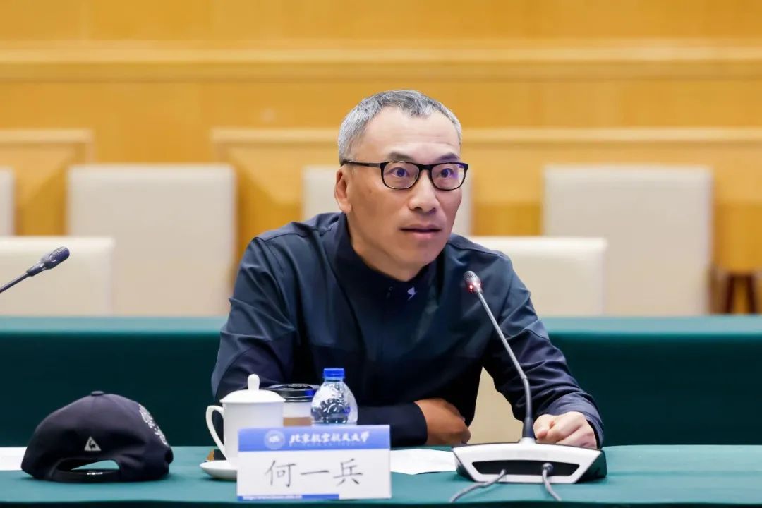 北京航空航天大学校友座谈会_北航校友会第七届常务理事会第一次会议_北京航空航天大学校友