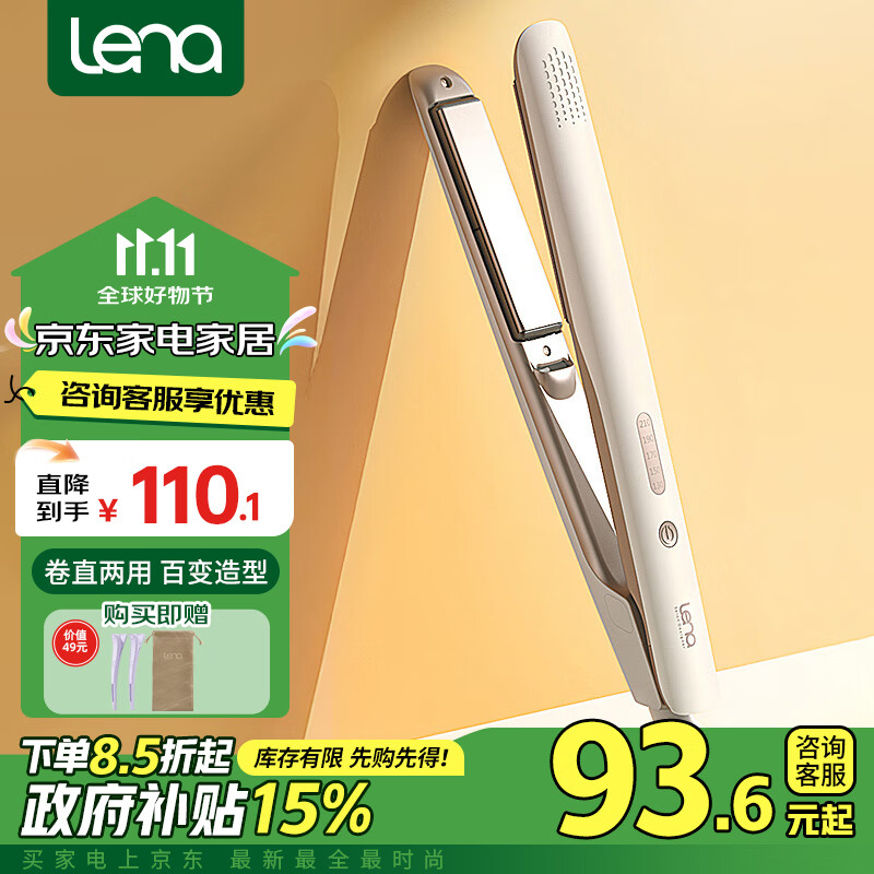 什么样的卷发棒好用,多少钱_卷发棒选购攻略_性价比高卷发棒推荐