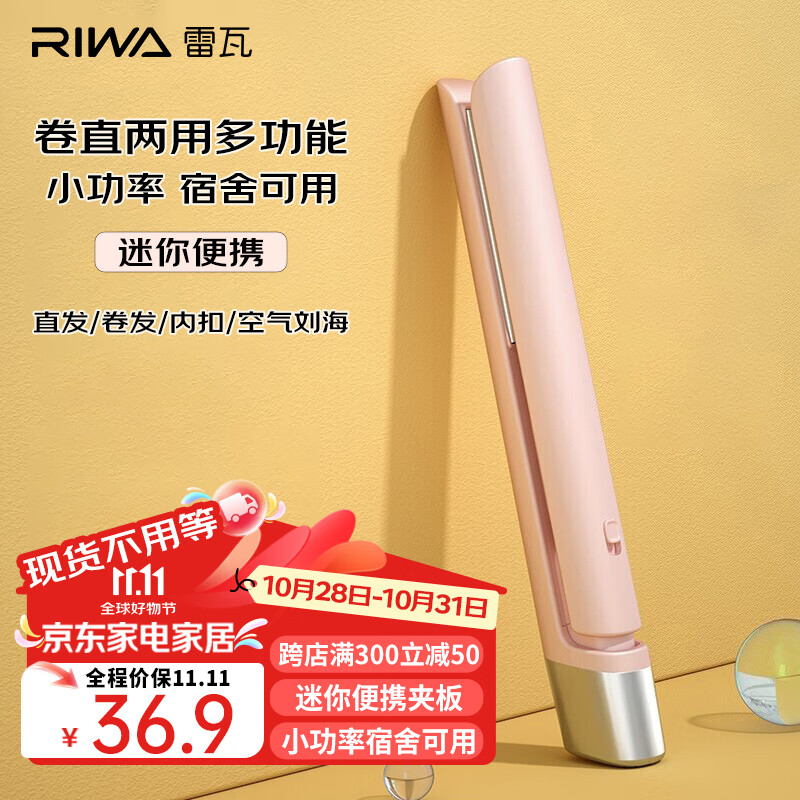 卷发棒选购攻略_什么样的卷发棒好用,多少钱_性价比高卷发棒推荐