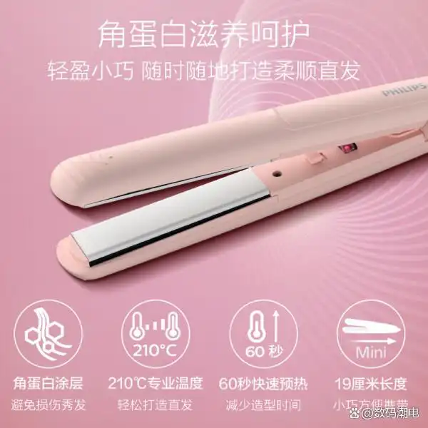 什么样的卷发棒好用,多少钱_性价比高卷发棒推荐_卷发棒选购攻略