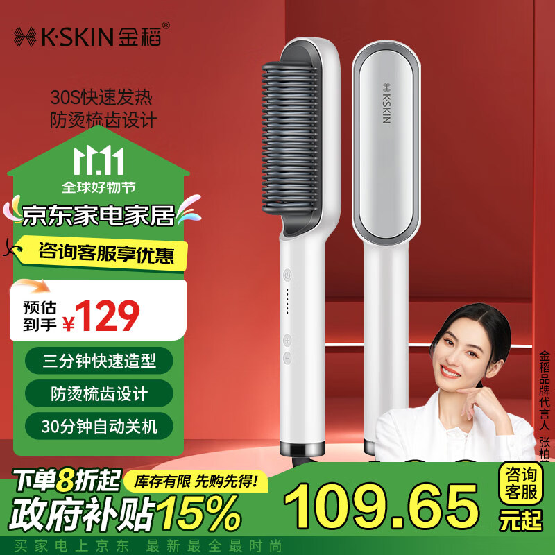 卷发棒选购攻略_什么样的卷发棒好用,多少钱_性价比高卷发棒推荐