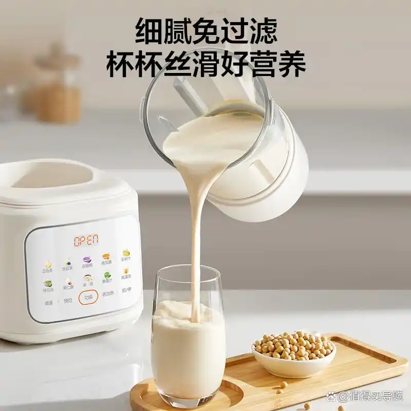 苏泊尔破壁机选购指南_苏泊尔破壁机哪个系列性价比高_苏泊尔最新款破壁机