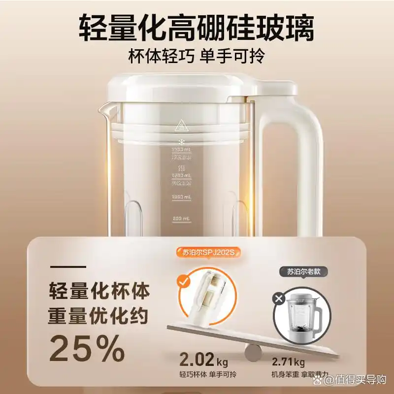 苏泊尔最新款破壁机_苏泊尔破壁机选购指南_苏泊尔破壁机哪个系列性价比高