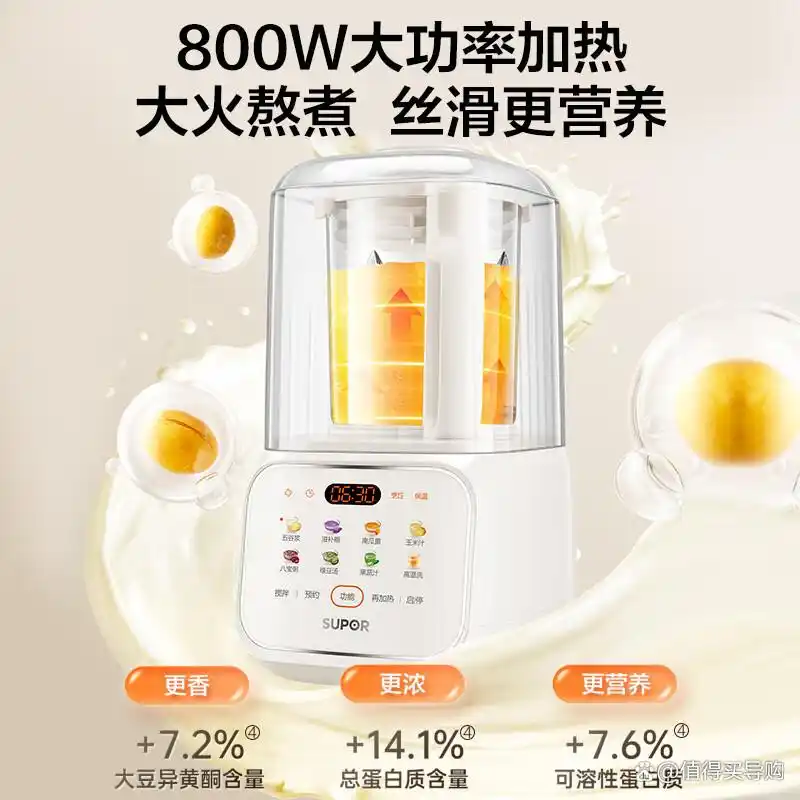 苏泊尔破壁机哪个系列性价比高_苏泊尔破壁机选购指南_苏泊尔最新款破壁机