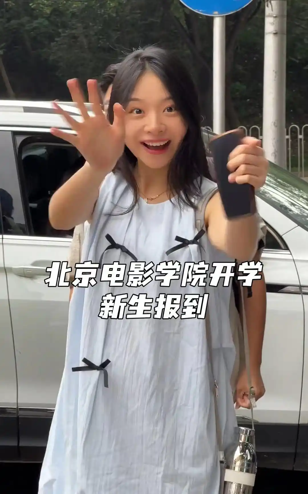 北京电影学院学生_北京电影学院 演艺圈 人才培养_北京电影学院新生 颜值 评价