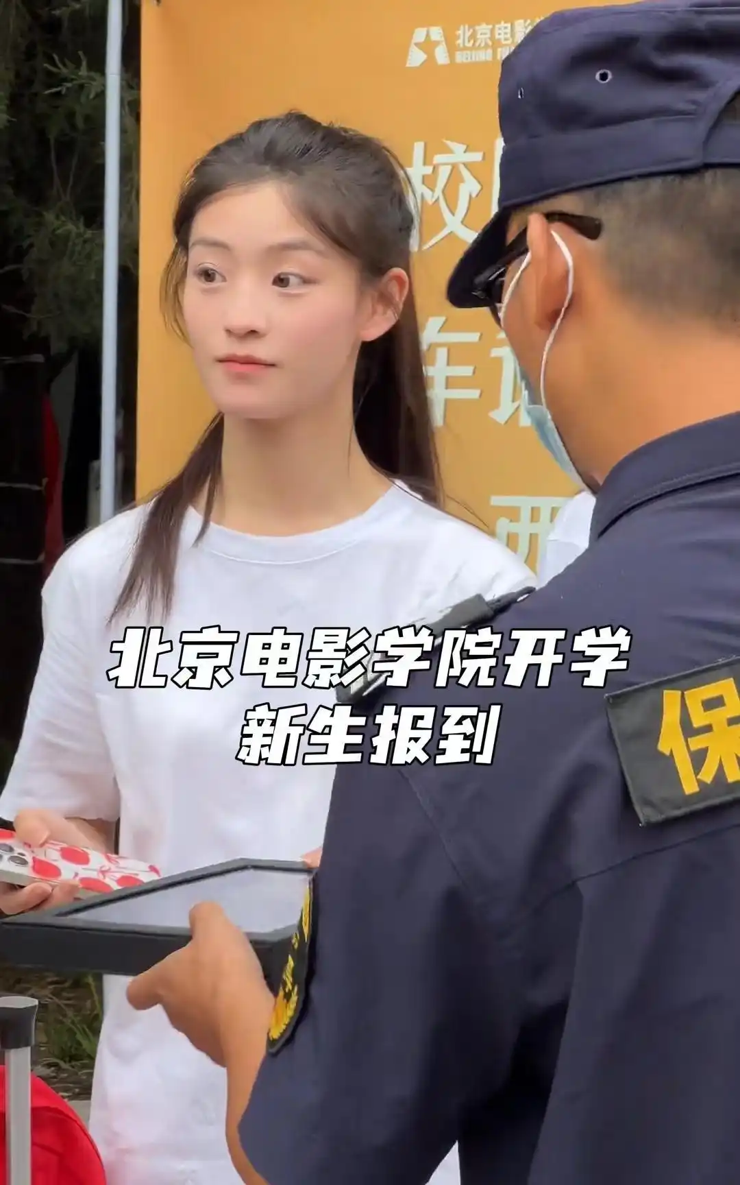 北京电影学院 演艺圈 人才培养_北京电影学院新生 颜值 评价_北京电影学院学生