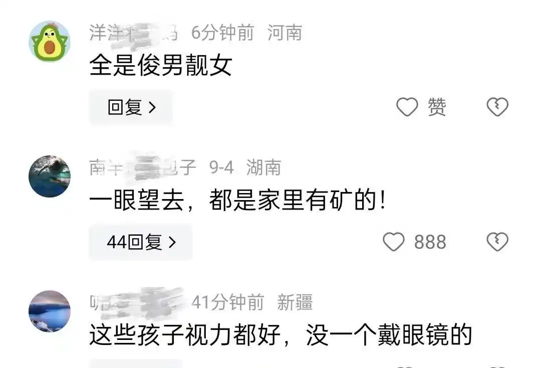 北京电影学院新生 颜值 评价_北京电影学院学生_北京电影学院 演艺圈 人才培养