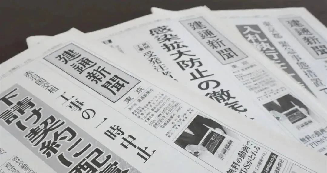 新闻传播学日本留学_日本传媒学考研_知日塾传媒学课程