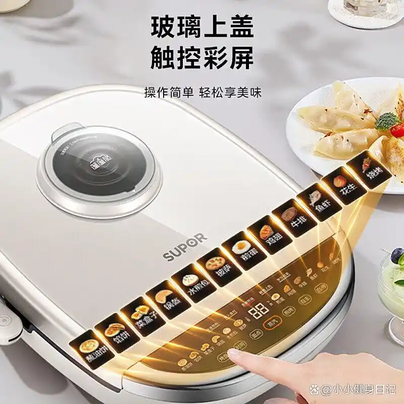 苏泊尔早餐机怎么样_苏泊尔多功能早餐机推荐_早餐机 好用吗