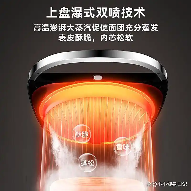 苏泊尔早餐机怎么样_早餐机 好用吗_苏泊尔多功能早餐机推荐