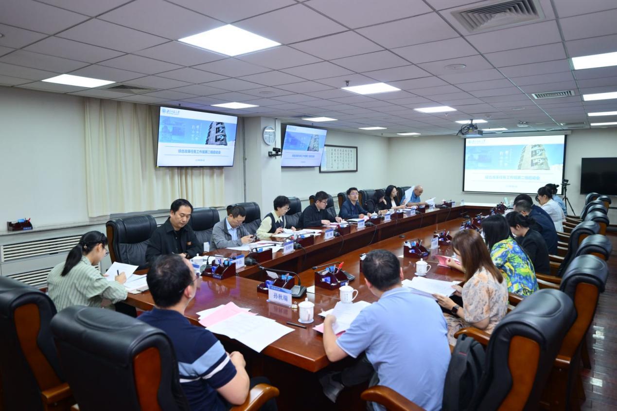 北京师范大学强师工程新局面_北京师范大学综合改革实施方案_北京师范大学学生