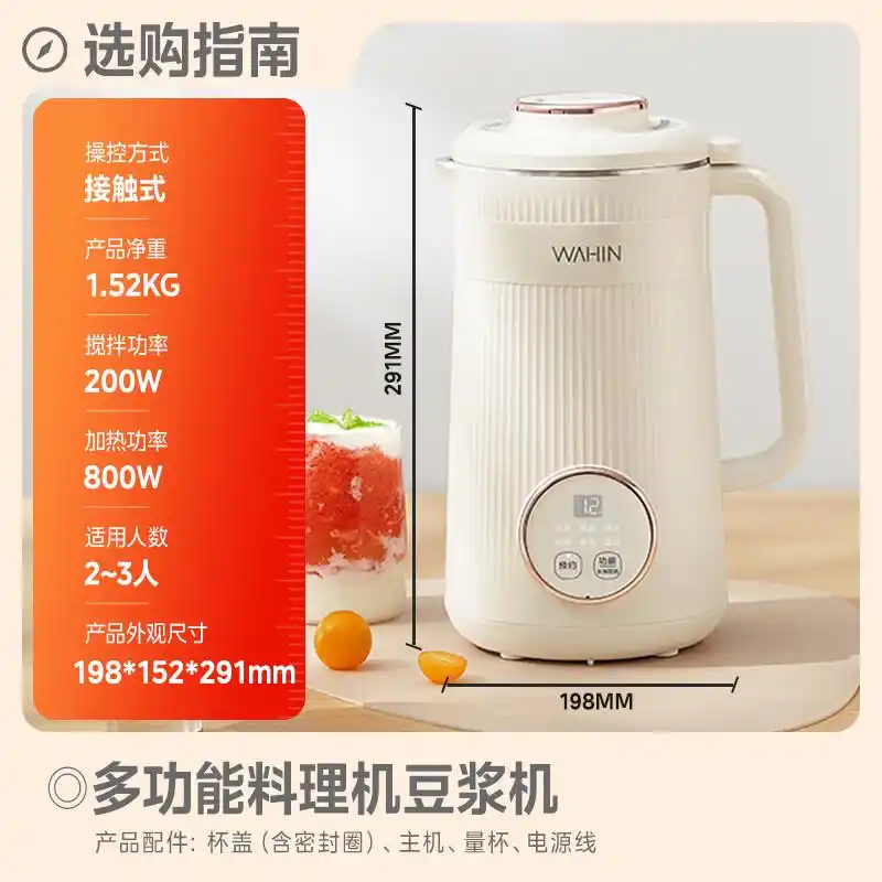 破壁机品牌排名前十_国产破壁机十大排行榜_宫菱破壁机评测