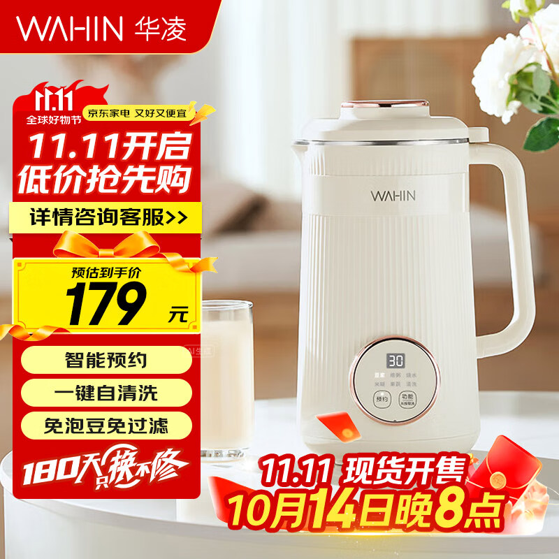 宫菱破壁机评测_破壁机品牌排名前十_国产破壁机十大排行榜