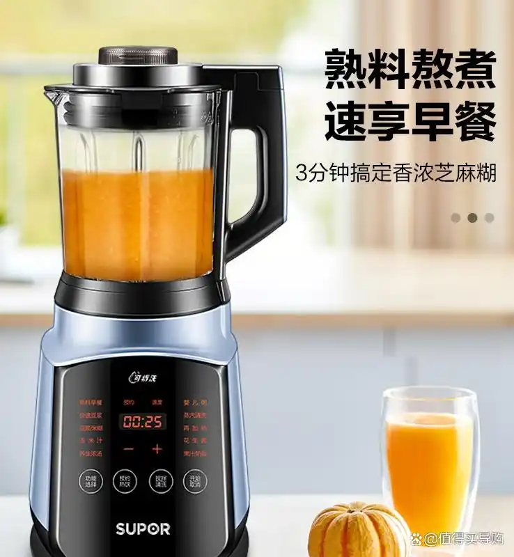 苏泊尔最新款破壁机_苏泊尔破壁机哪个系列好_苏泊尔破壁机型号推荐