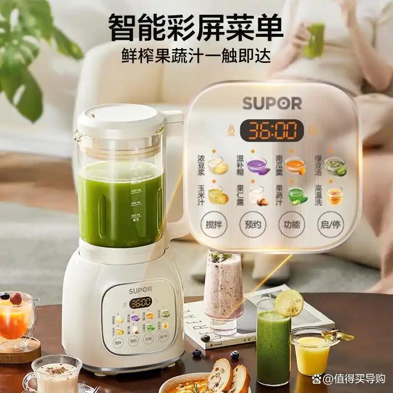 苏泊尔最新款破壁机_苏泊尔破壁机哪个系列好_苏泊尔破壁机型号推荐