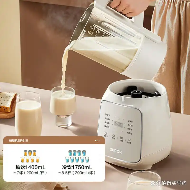 苏泊尔破壁机哪个系列好_苏泊尔破壁机型号推荐_苏泊尔最新款破壁机