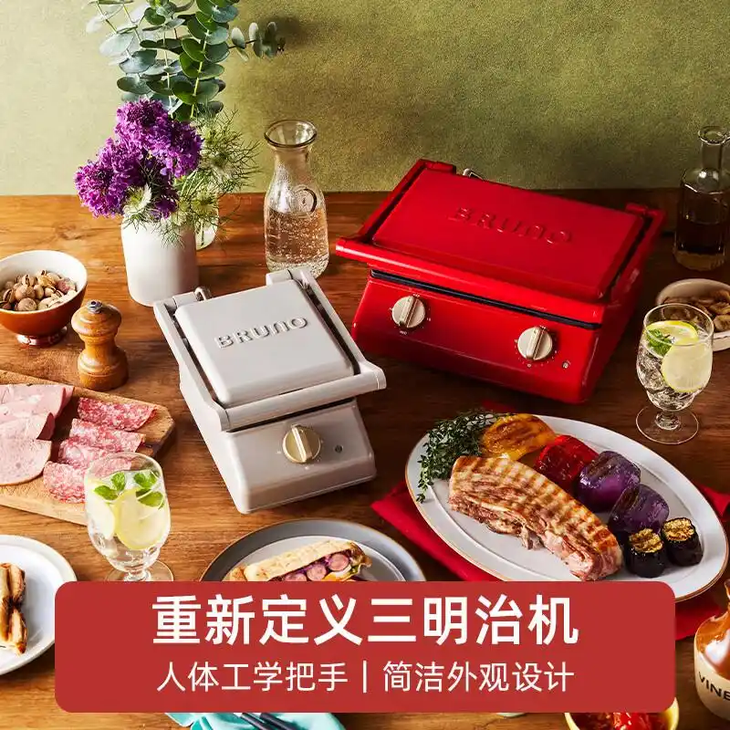 早餐机什么牌子好?_早餐机品牌排行榜10强_利仁早餐机推荐