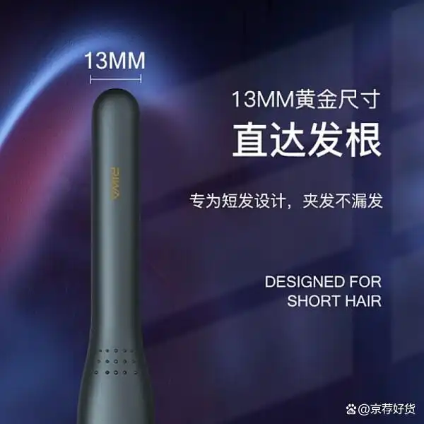 卷发棒直发夹推荐路口_lena第四代自动卷发棒推荐_卷发棒哪个牌子好用