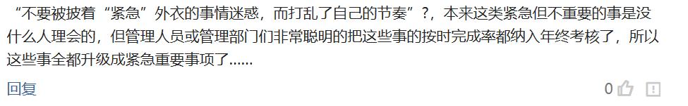 时间管理工具使用方法_番茄钟日程管理_常见时间管理工具介绍