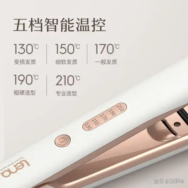 卷发棒直发夹推荐路口_多功能卷发棒推荐_卷发棒选购指南