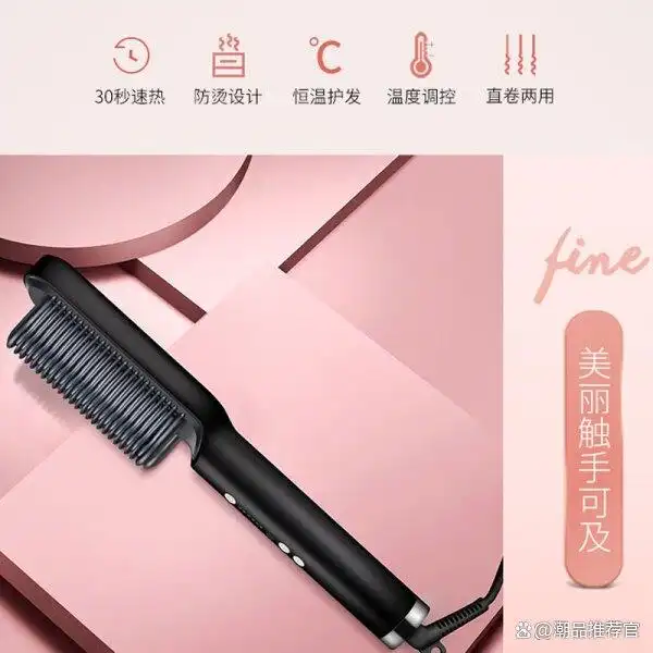 多功能卷发棒推荐_卷发棒选购指南_卷发棒直发夹推荐路口