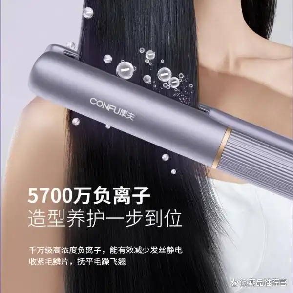 卷发棒选购指南_多功能卷发棒推荐_卷发棒直发夹推荐路口