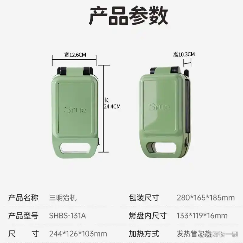 高性价比早餐机推荐_早餐机什么牌子好?_早餐机性价比排名2025