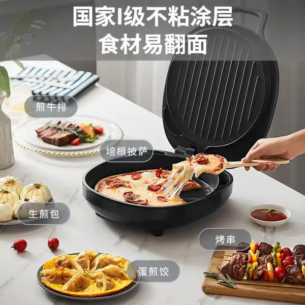 早餐机什么牌子好?_三明治早餐机质量怎么样_三明治早餐机哪个牌子性价比高