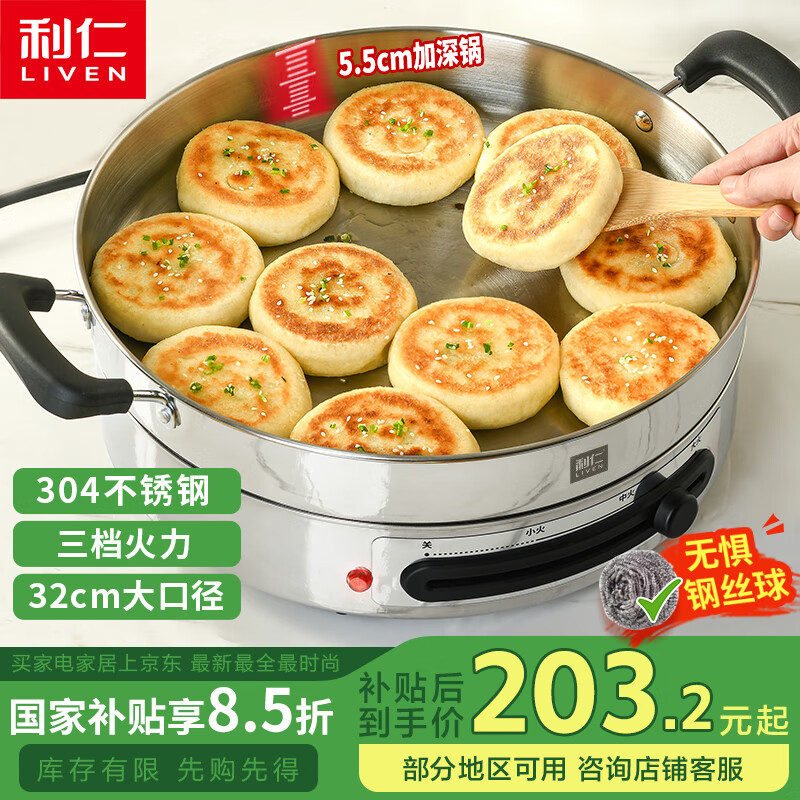 早餐机什么牌子好?_三明治早餐机哪个牌子性价比高_三明治早餐机质量怎么样