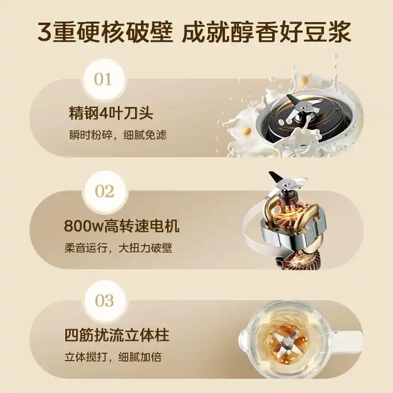 破壁机品牌排行榜10强_宫菱九阳美的苏泊尔华凌小米万利达膳美师OSTMARS奥劲_国产破壁机十大排行榜