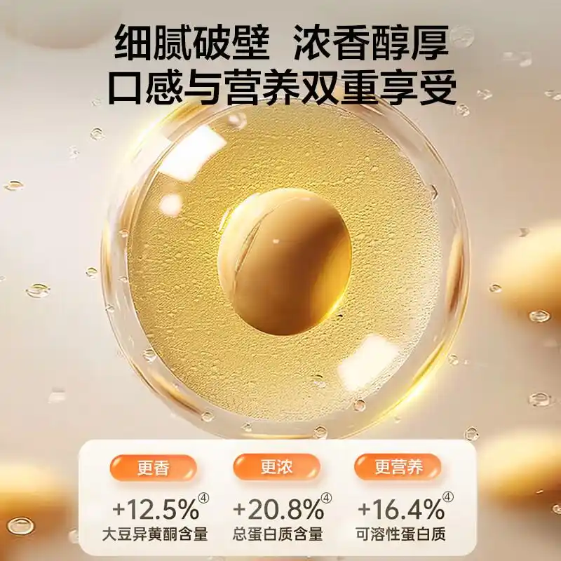 国产破壁机十大排行榜_破壁机品牌排行榜10强_宫菱九阳美的苏泊尔华凌小米万利达膳美师OSTMARS奥劲