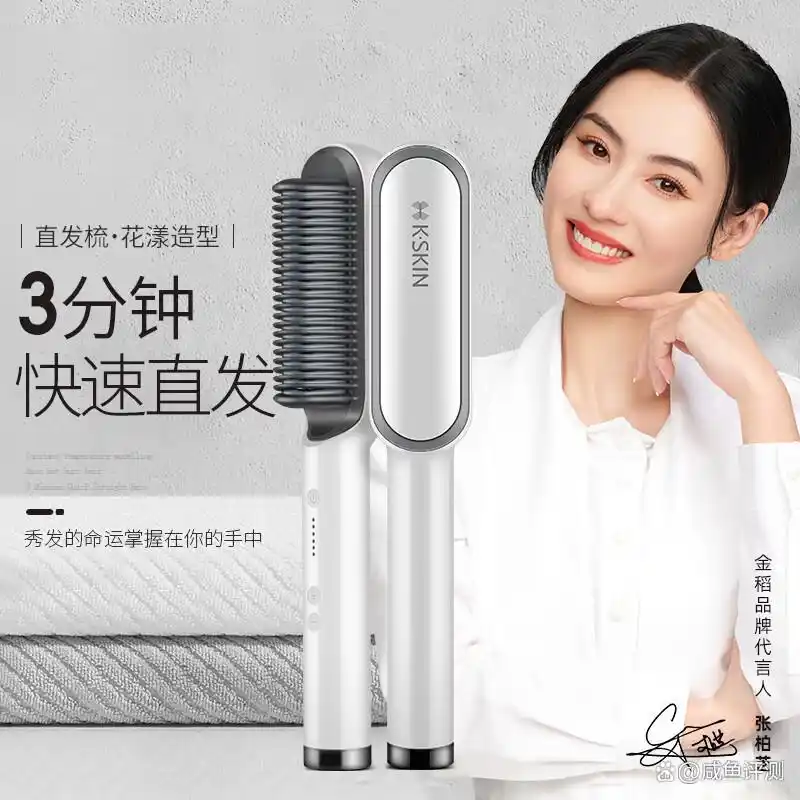 飞利浦电卷发棒学生迷卷_卷发棒直发夹推荐路口_奥克斯卷发神器