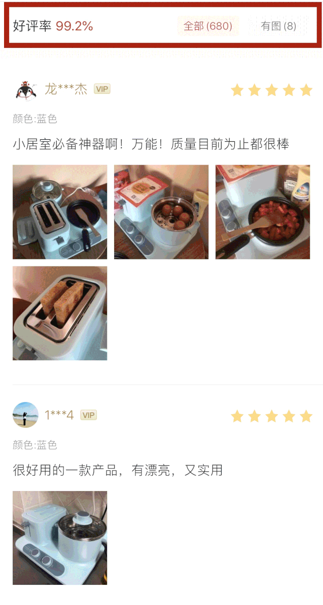 三合一早餐机_早餐机一人食_东菱四合一早餐机