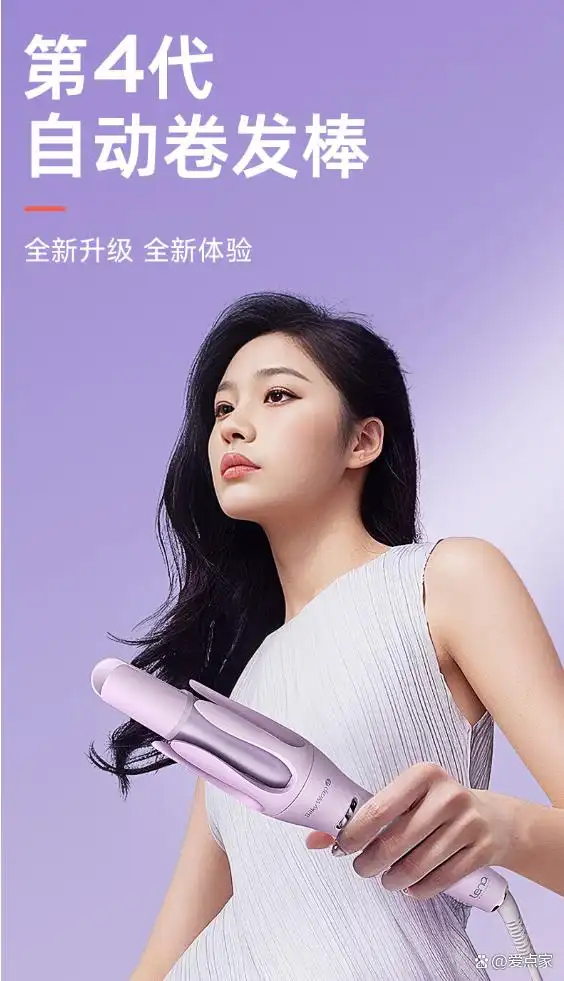 卷发棒直发夹推荐路口_高性价比卷发棒_卷发棒推荐