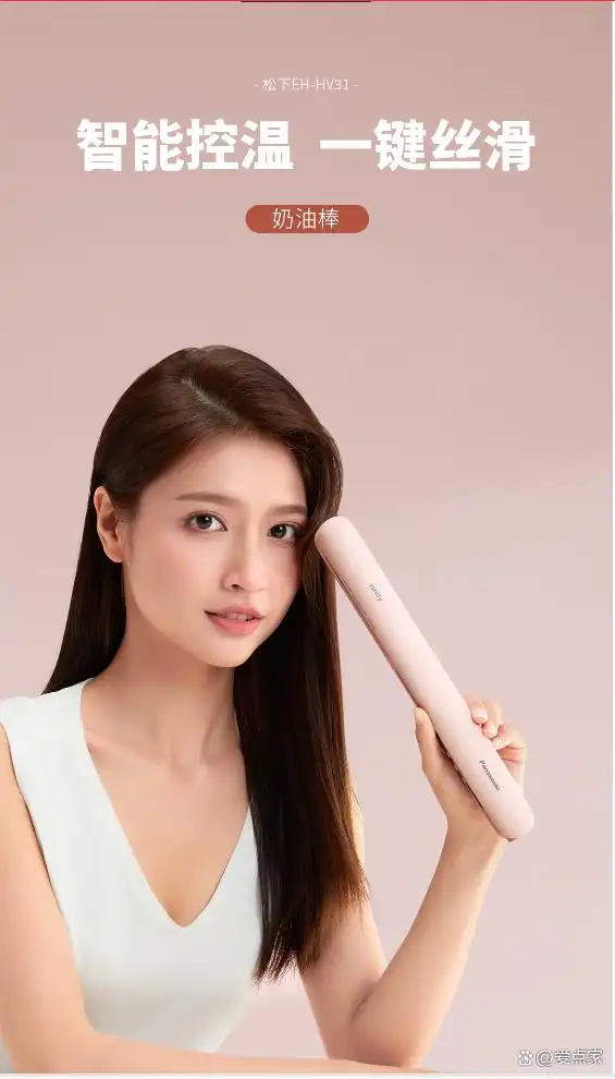 高性价比卷发棒_卷发棒推荐_卷发棒直发夹推荐路口