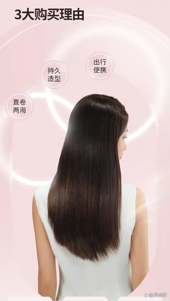 高性价比卷发棒_卷发棒直发夹推荐路口_卷发棒推荐