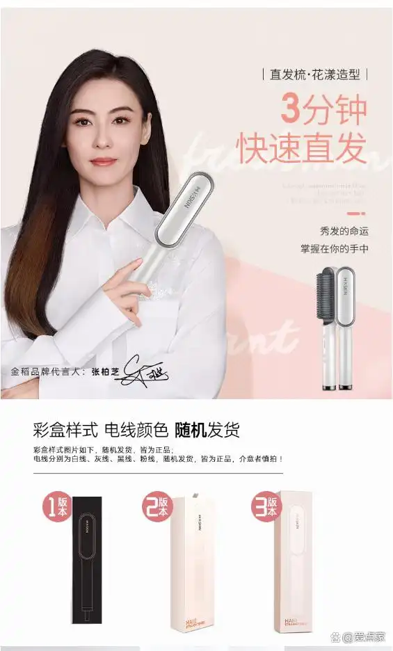 高性价比卷发棒_卷发棒推荐_卷发棒直发夹推荐路口