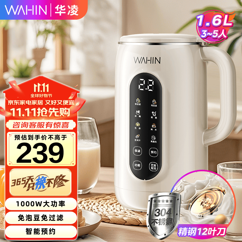 2025年破壁机品牌排行榜前10名_宫菱欧盟认证安全无毒破壁机_国产破壁机十大排行榜