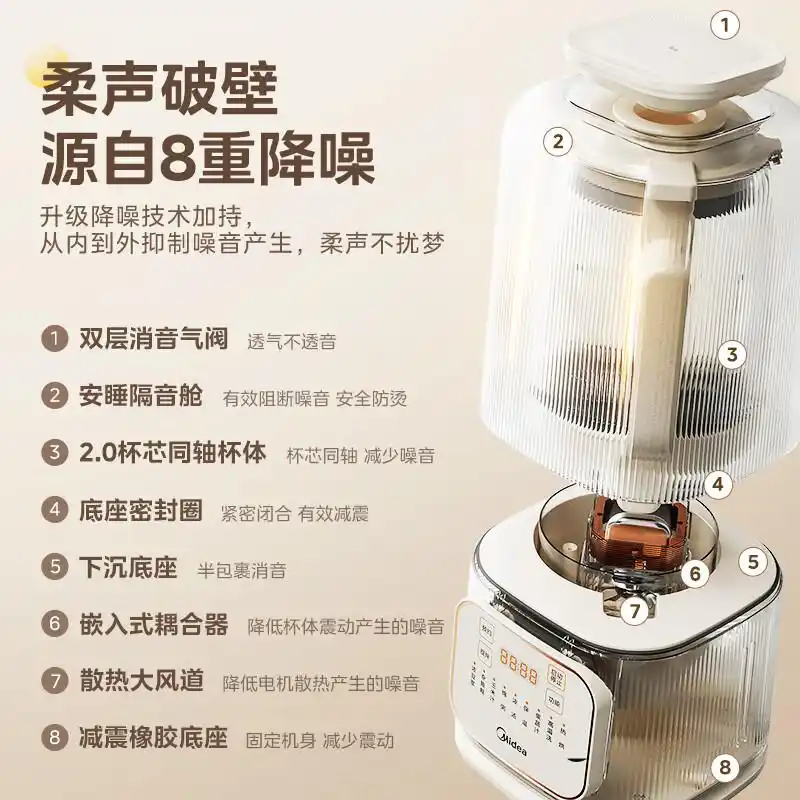 2025年破壁机品牌排行榜前10名_宫菱欧盟认证安全无毒破壁机_国产破壁机十大排行榜