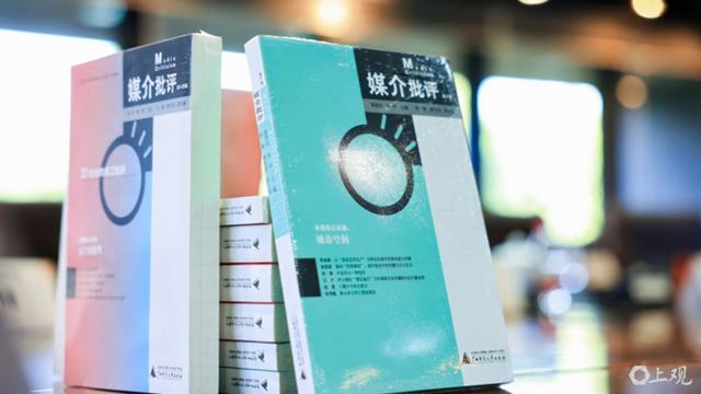 新闻传播学案例分析_AI时代媒介文化研究_媒介批评二十周年